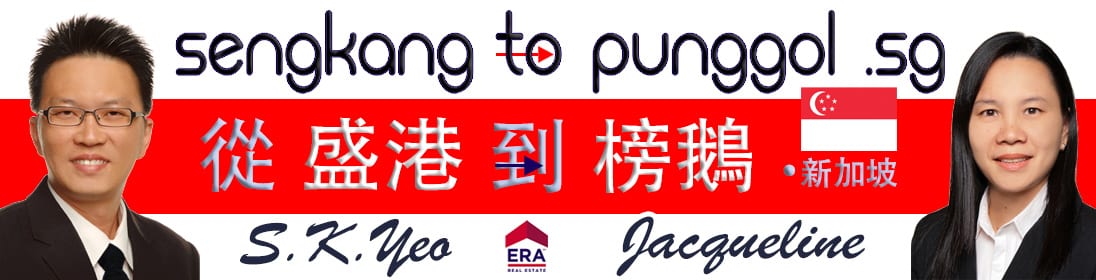 Sengkang To Punggol | by Real Estate Property Agent S.K.Yeo ERA | Residential HDB Condo Specialist