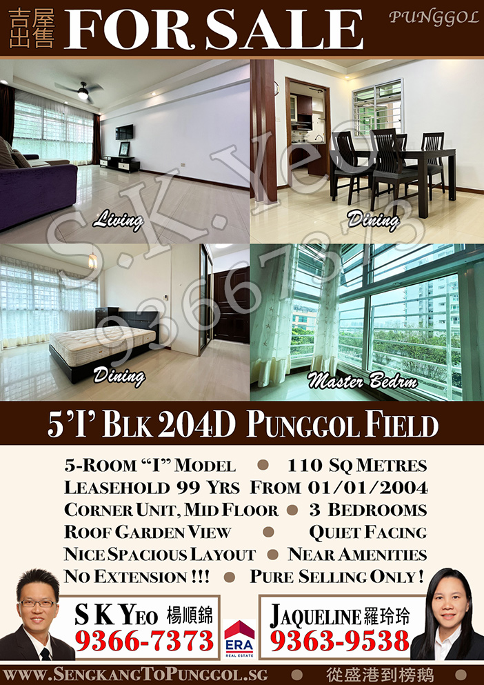 Listing-Punggol-Field-204D-by-Property-Agent-S.K.Yeo-ERA