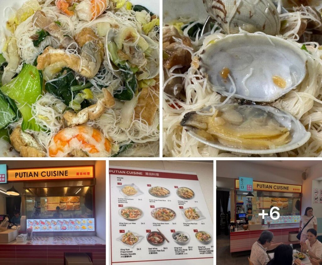 sengkang rivervale mall Xinghua Bee hoon