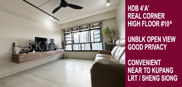 4A Sengkang HDB For Sale – Blk 470A Fernvale Link by Property Agent S.K.Yeo ERA