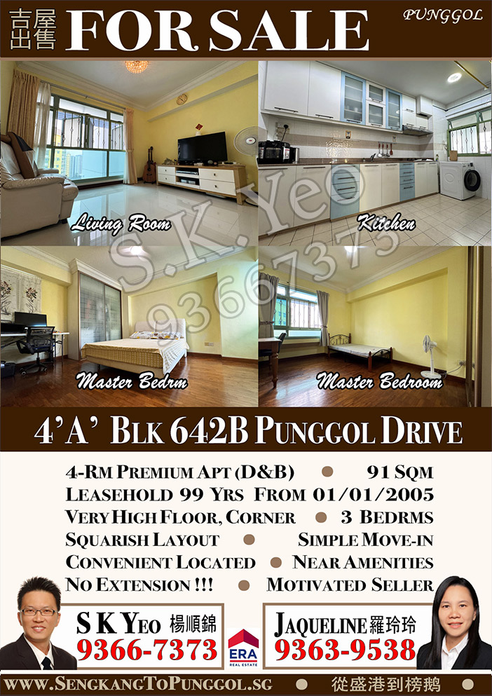 HDB-Punggol-642B-4A-by-Property-Agent-S.K.Yeo-ERA