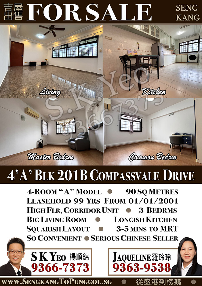 HDB-Sengkang-201B-by-Property-Agent-S.K.Yeo-ERA